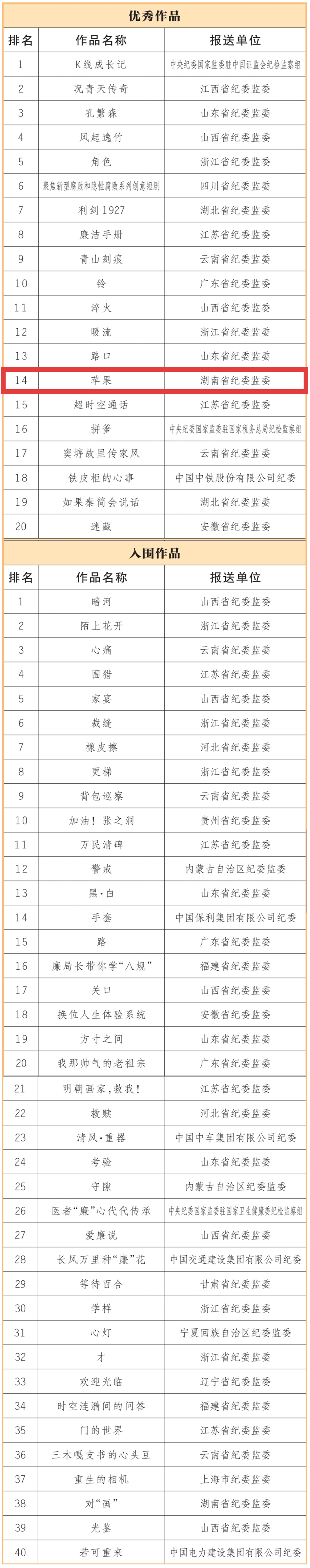 微信图片_2026-02-05_101603_153.png 微信图片_2026-02-05_101603_153.png