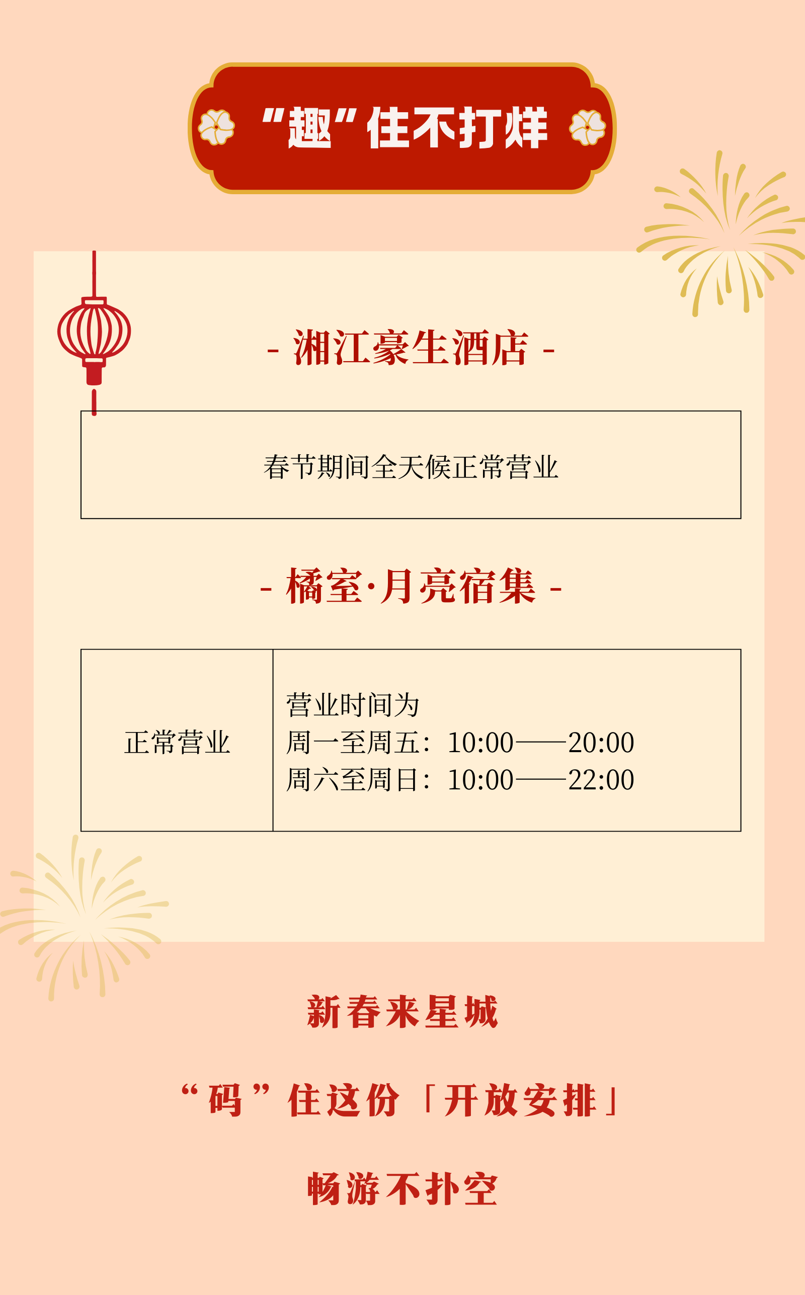 微信图片_2026-02-11_091844_543.png 微信图片_2026-02-11_091844_543.png