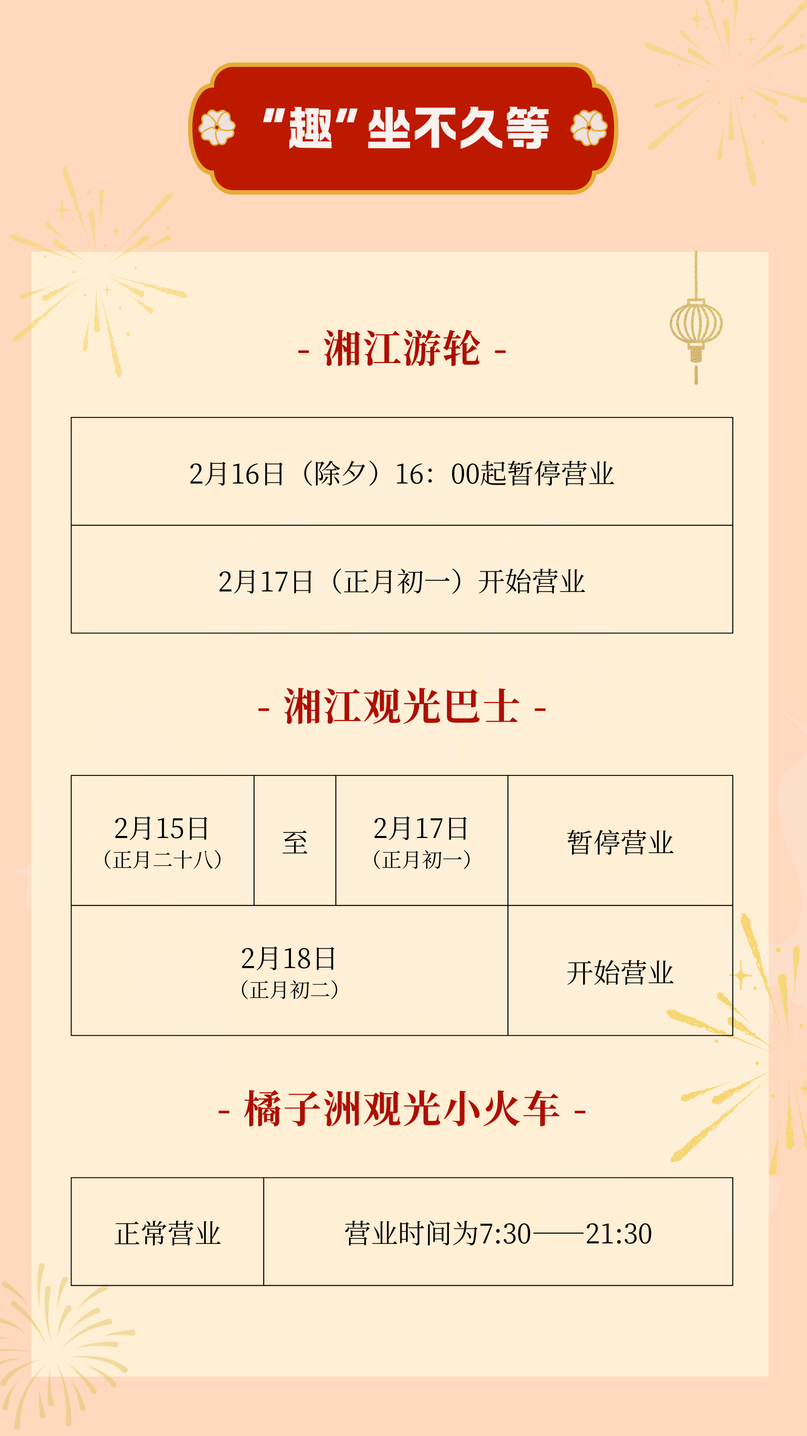 微信图片_2026-02-11_091835_031.png 微信图片_2026-02-11_091835_031.png