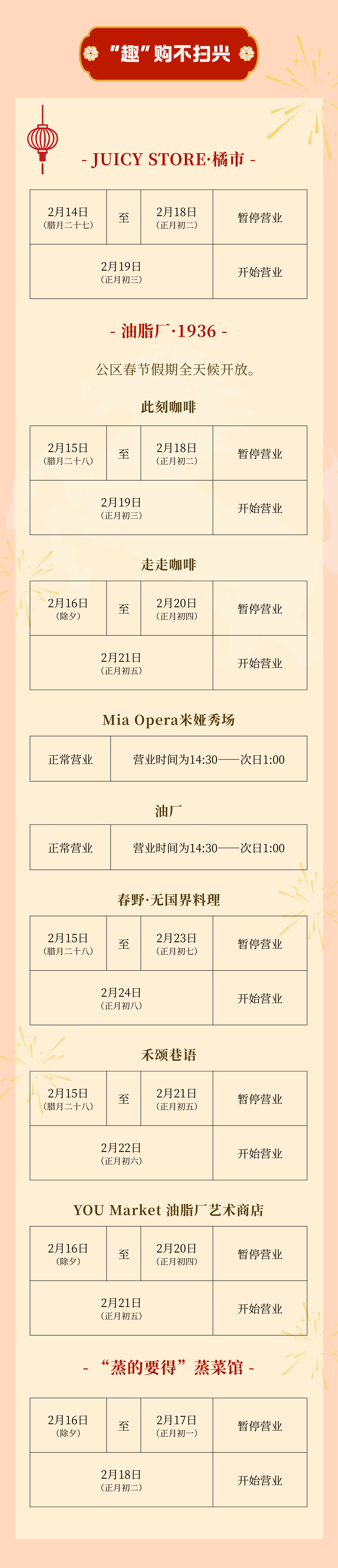 微信图片_2026-02-11_091829_575.png 微信图片_2026-02-11_091829_575.png