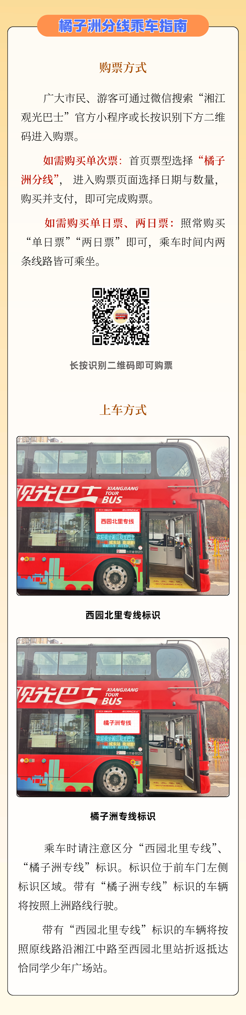 微信图片_2026-02-24_103240_273.png