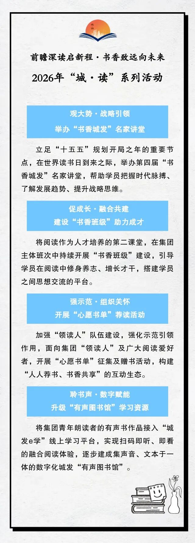 微信图片_2026-04-24_135758_728.jpg 微信图片_2026-04-24_135758_728.jpg