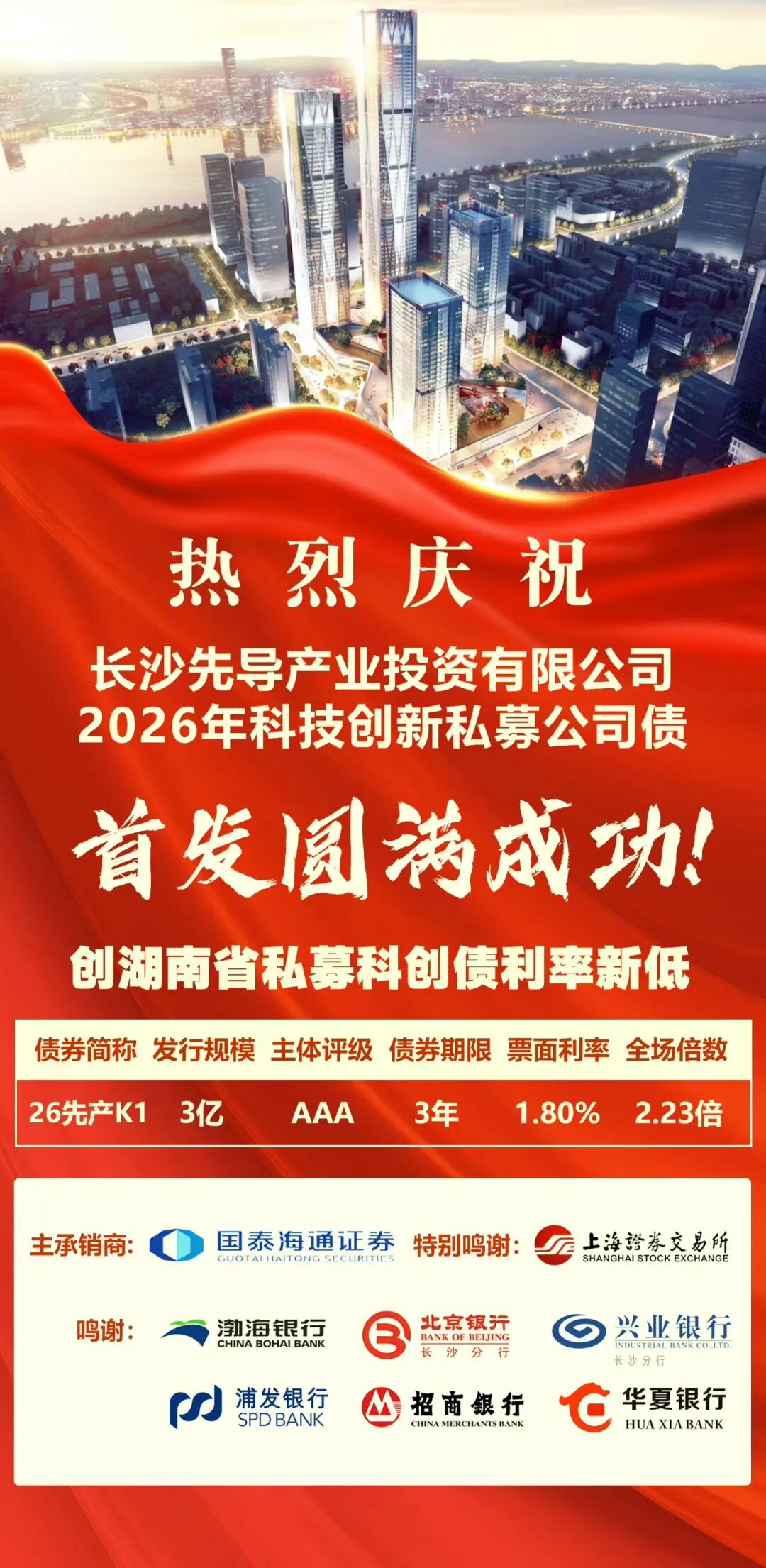 微信图片_2026-04-29_094809_432.jpg 微信图片_2026-04-29_094809_432.jpg